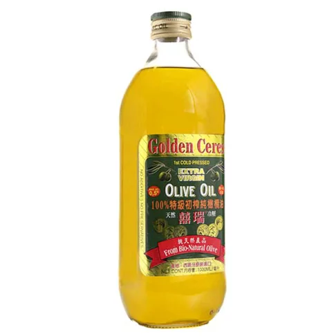 GUILLEN OLIVE OIL 950ML