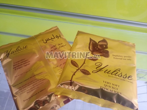 يوليس 33 جرام