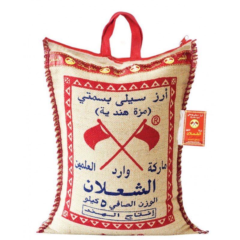 أرز بسمتي 5 كجم