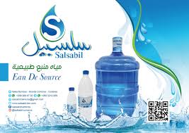 SALSABIL EAU 0.75L
