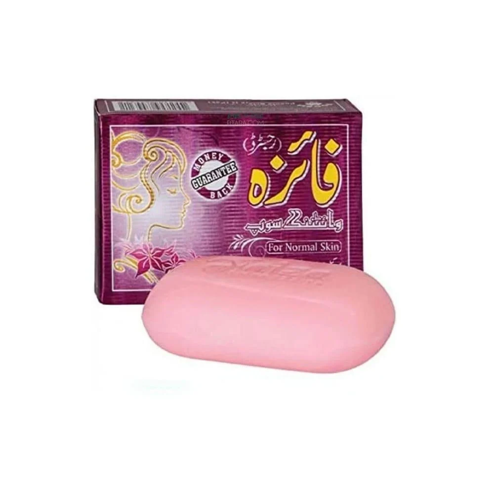 SAVON ÉCLAIRCISSANT FAIZA - 75G