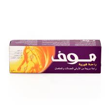 MOOV RAPID RELIEF CREME 50G