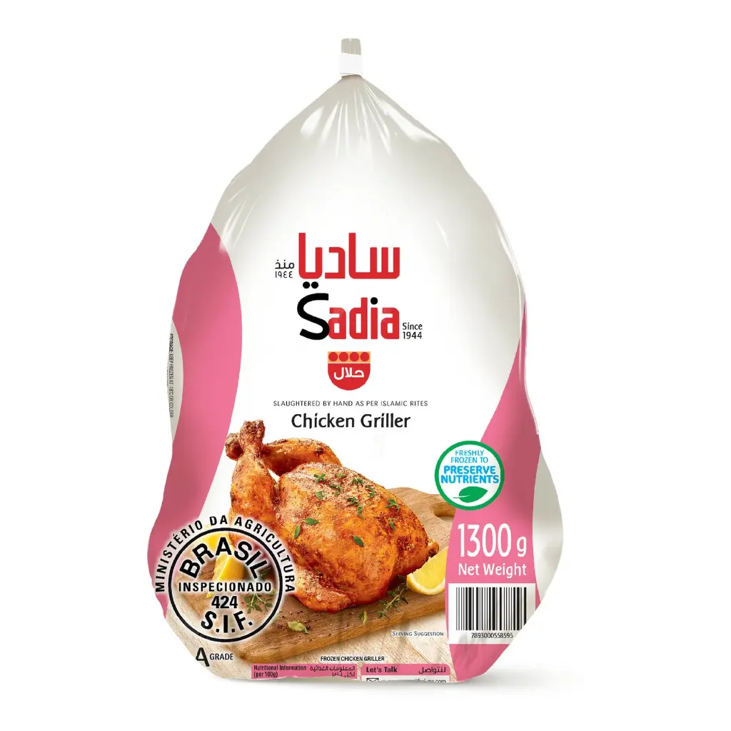 دجاج ساديا 1200 كغ