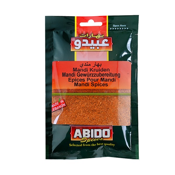 بهارات مندي  50 غ