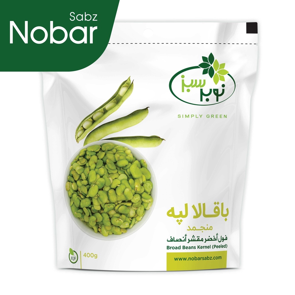 SIMPLU GREEN BROAD BEANS KERNEL 400G