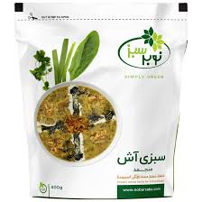 SIMPLY GREEN FROZEN  MIXED HERBS 400G