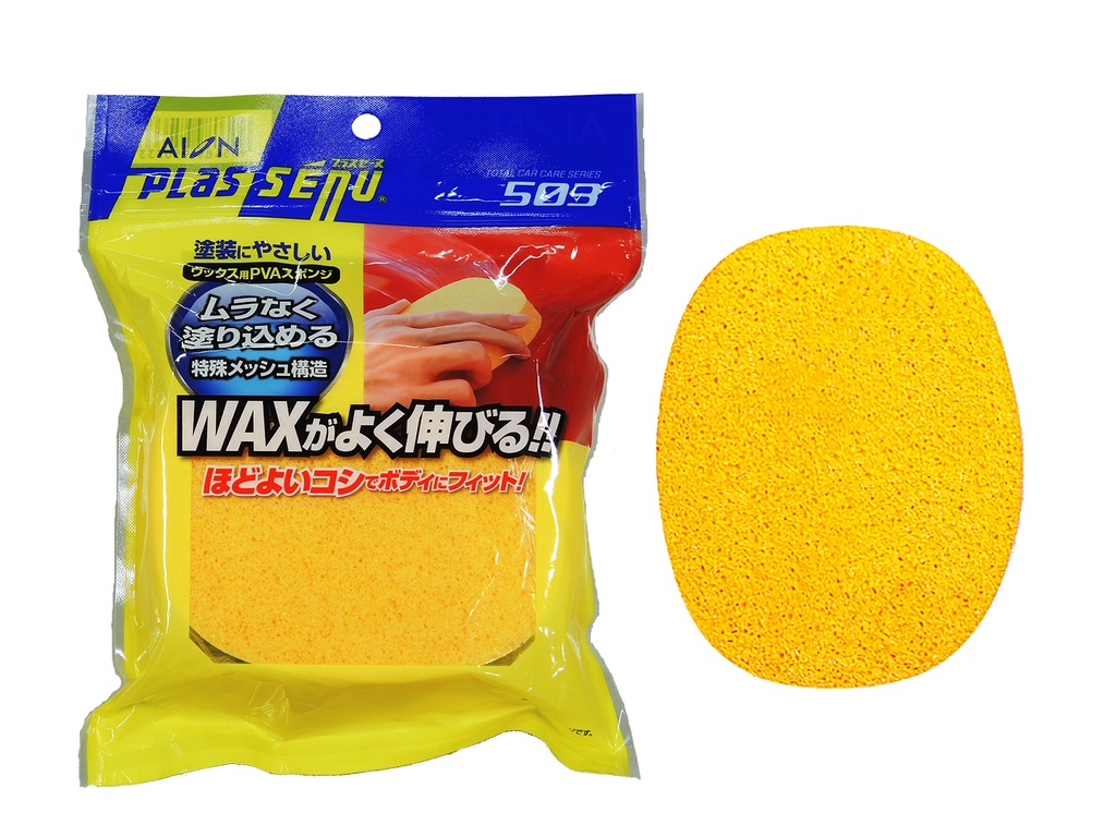Colorless waxing sponge