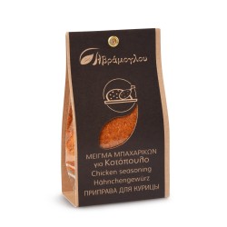 orra épice de poulet 50g