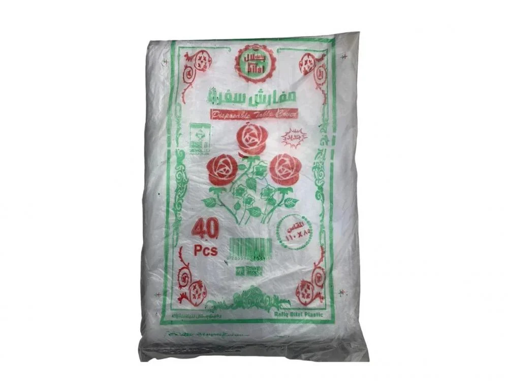 RAFIQ BILAL PLASTIC 40PCS