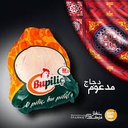 بوبليك 1300 جرام