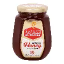 الشفاعة عسل طبيعي 500 جرام