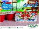 أتلانتيك زوين فراولة 30 جم