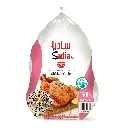 دجاج ساديا 1200 كغ